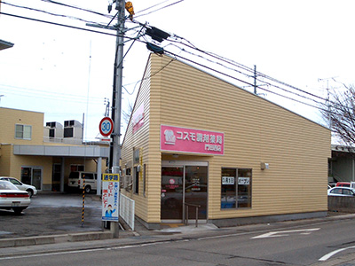 コスモ調剤薬局 門田西店