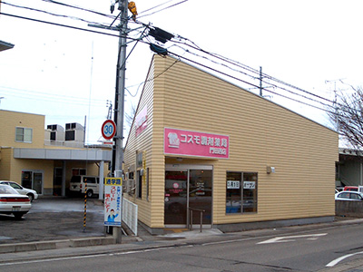 コスモ調剤薬局  門田西店