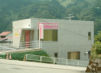 コスモ調剤薬局 金山店