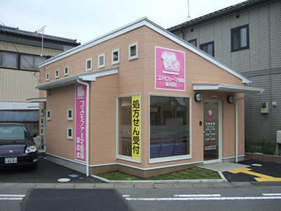 コスモファーマ薬局 稲荷店