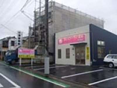 コスモファーマ薬局 渋川店