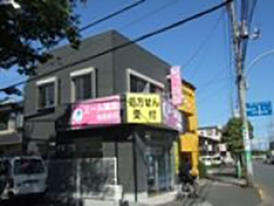 エール薬局 飛田給店