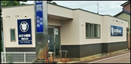 あすか薬局 海老江店