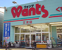 ウォンツ薬局　三次店