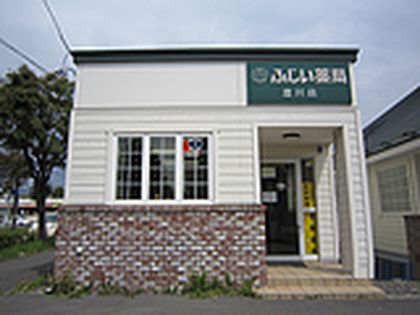 ふじい薬局　澄川店