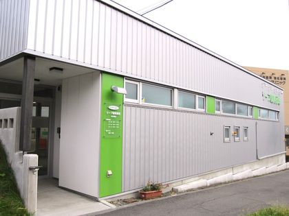 リープ調剤薬局 北広島店