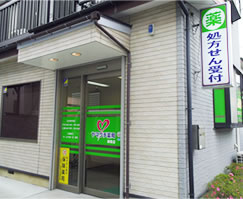 ヤマグチ薬局 原宿店
