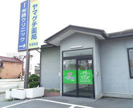 ヤマグチ薬局 列見町店